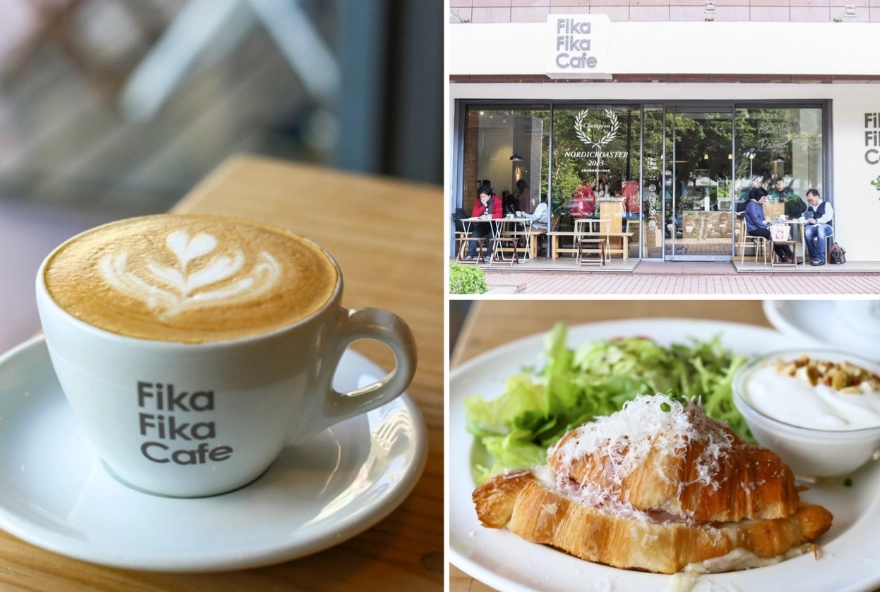 中山區短暫停留 中山區短暫停留