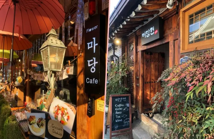 首爾益善洞咖啡廳 首爾益善洞咖啡廳