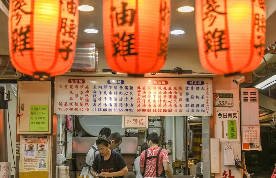 中山區3小時行程 中山區3小時行程