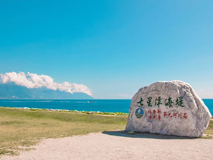 花蓮自駕遊行程