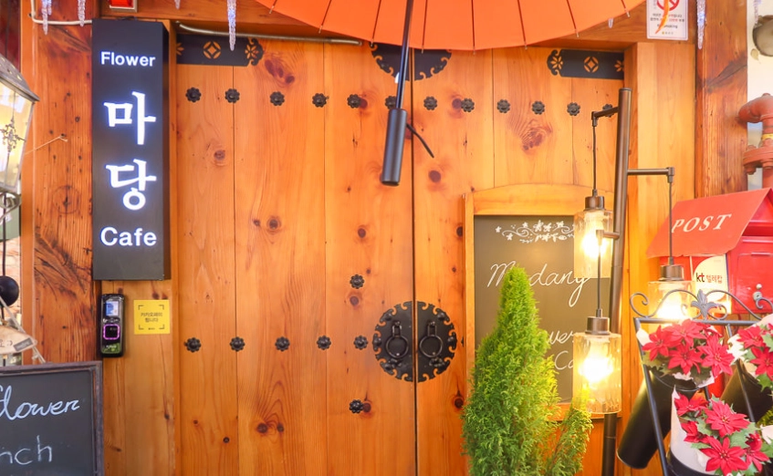 益善洞咖啡廳 益善洞咖啡廳