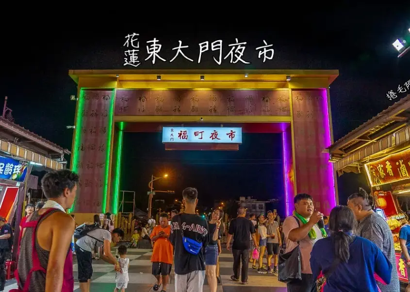 花蓮大眾運輸旅遊