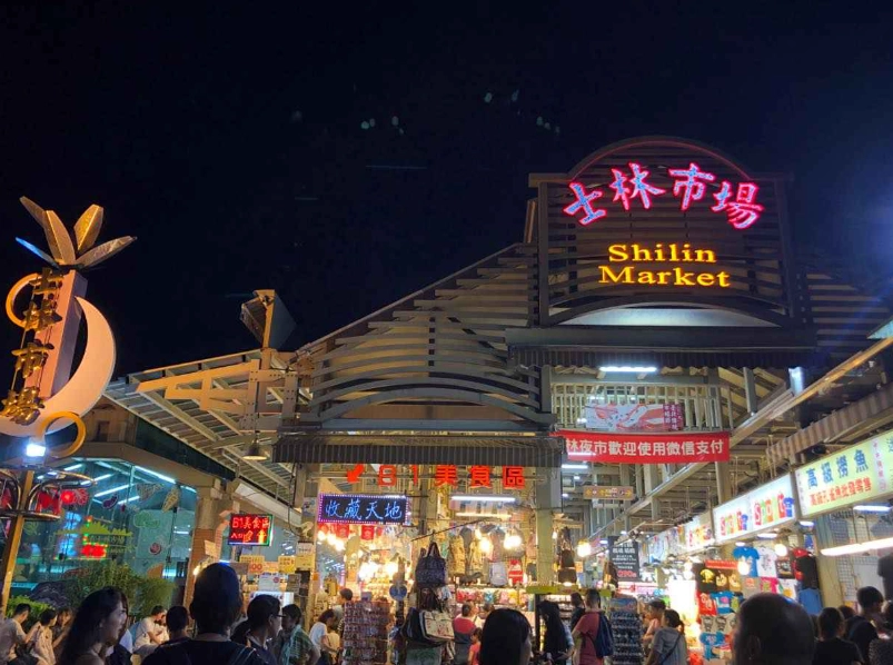 台北夜市推薦 台北夜市推薦