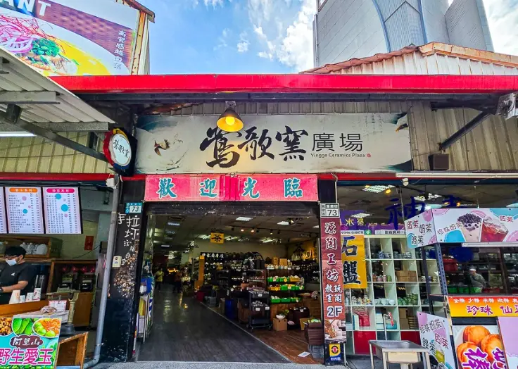 台北近郊景點 台北近郊景點