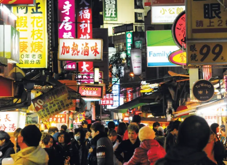 台北必吃夜市 台北必吃夜市