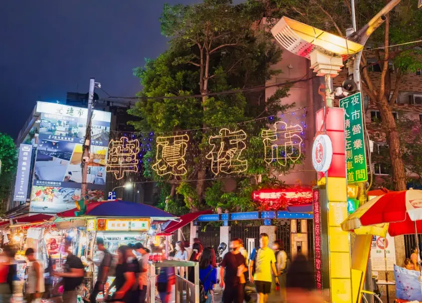 台北夜市推薦 台北夜市推薦