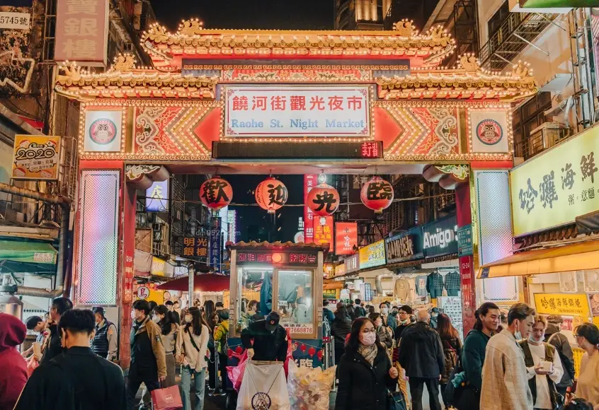 台北必吃夜市 台北必吃夜市