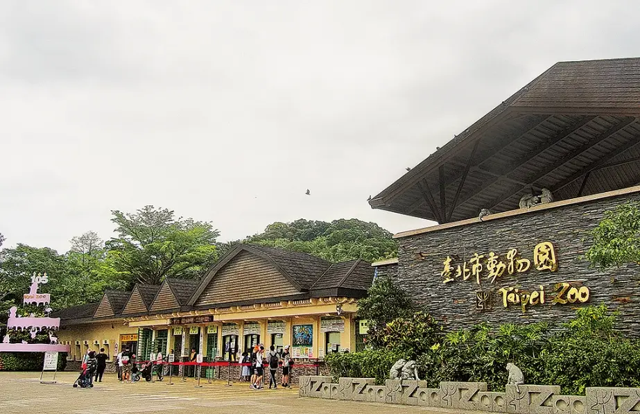 台北親子一日遊