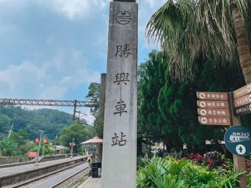 舊山線鐵道自行車