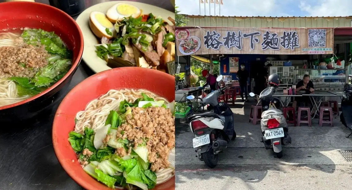 大甲鎮瀾宮美食