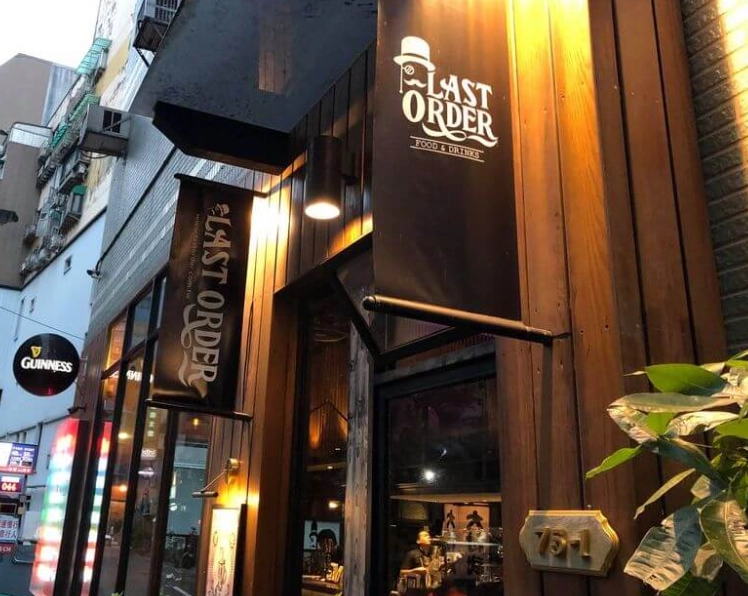 西門町酒吧推薦