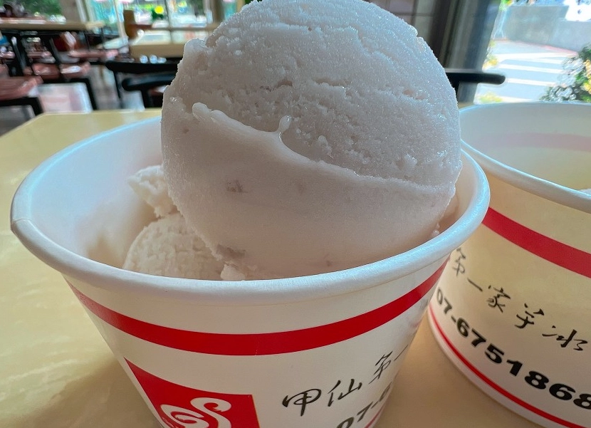 甲仙芋頭冰推薦