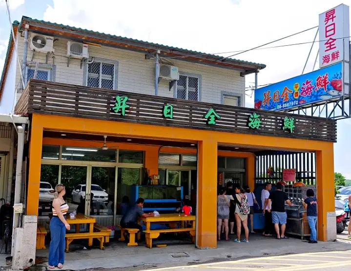 墾丁海鮮餐廳推薦