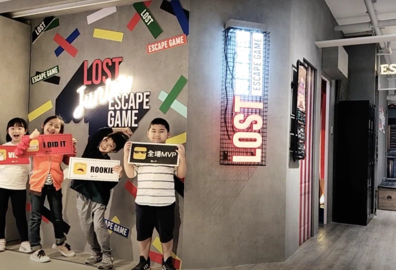 桃園成人室內樂園