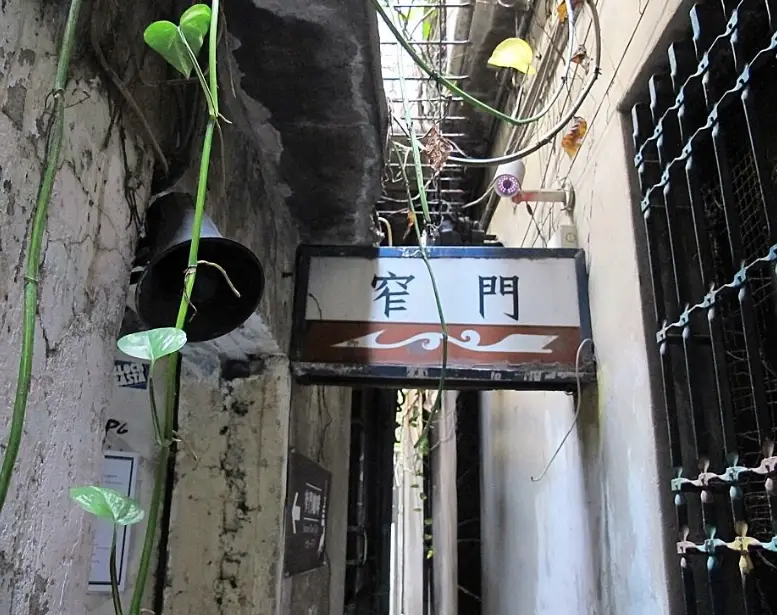 台南散步地圖