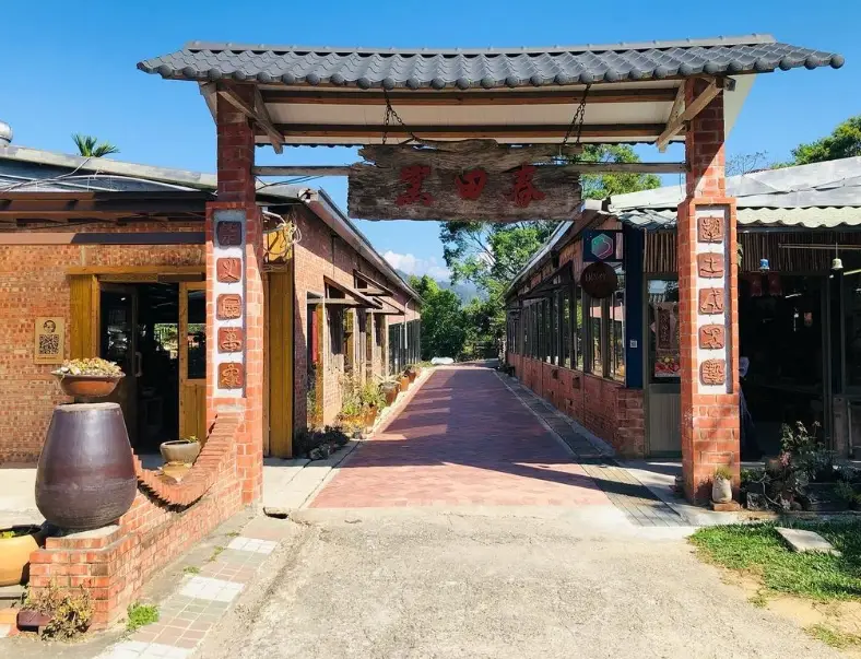 三義旅遊攻略