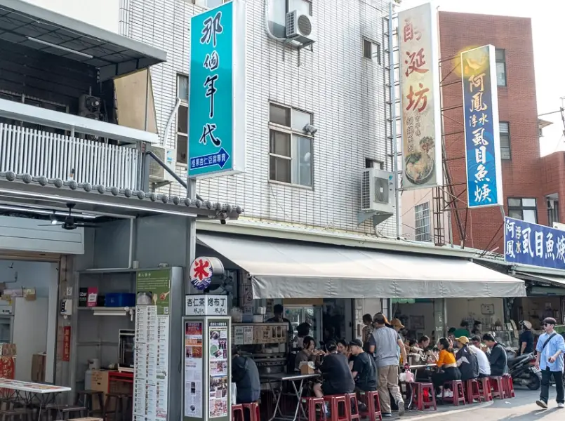 鍋燒意麵外送