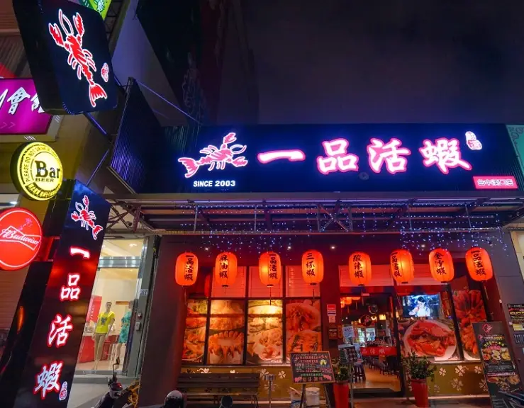 忠孝復興宵夜吃什麼？深夜食堂地圖與隱藏版美食推薦