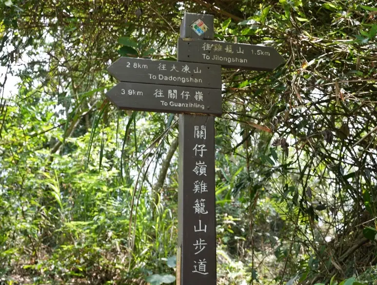 關子嶺親子景點
