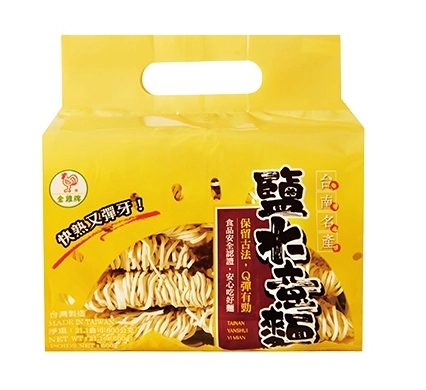 乾拌麵推薦