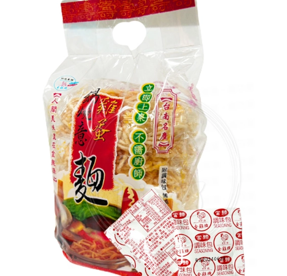 意麵煮法