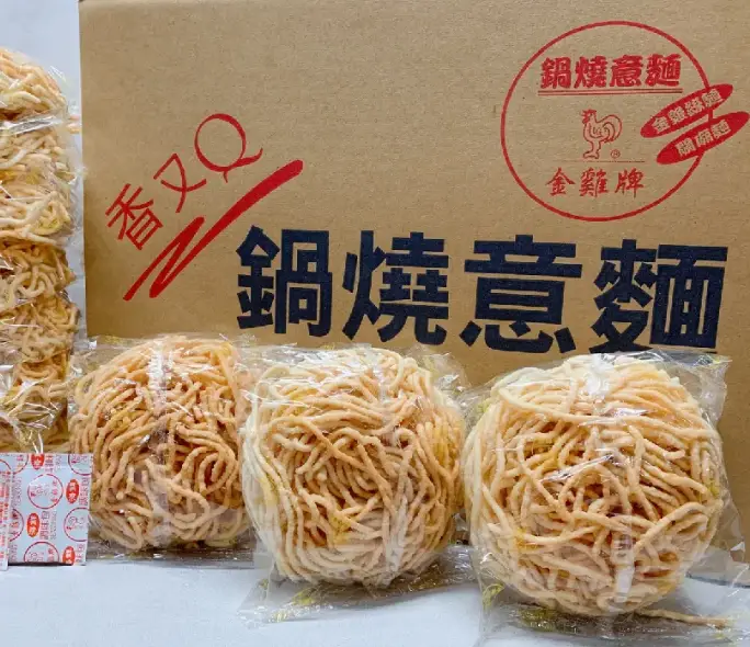乾拌麵推薦
