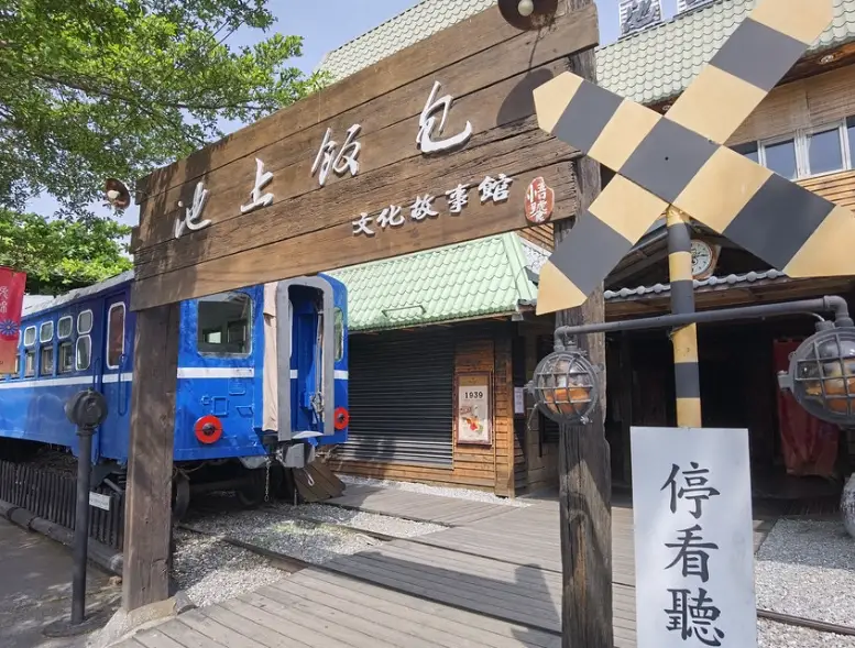 花東三天兩夜行程
