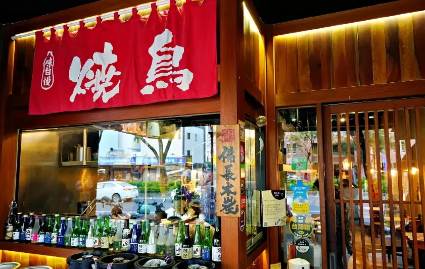西門町 居酒屋 平價 西門町 居酒屋 平價