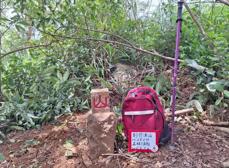 溪山苗圃站 門票
