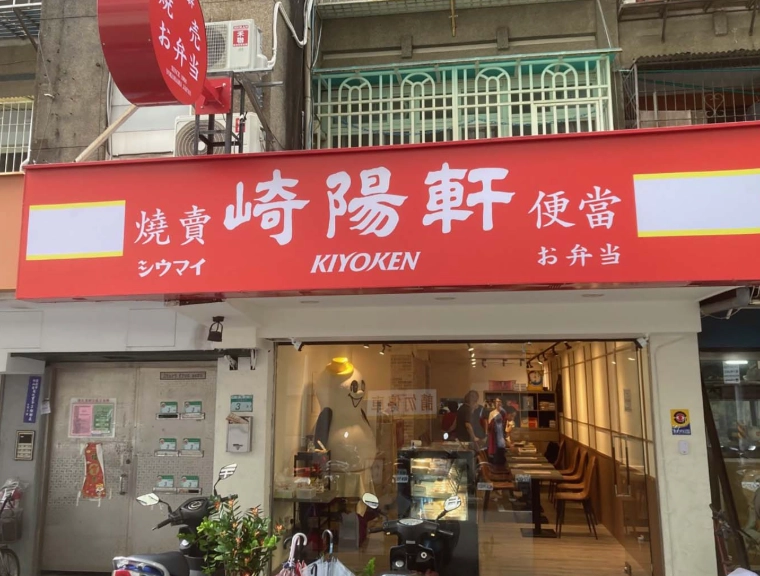 中華街 美食 推薦