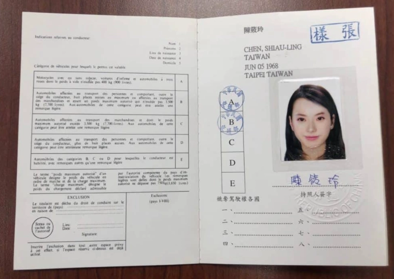 駕照簽名要求