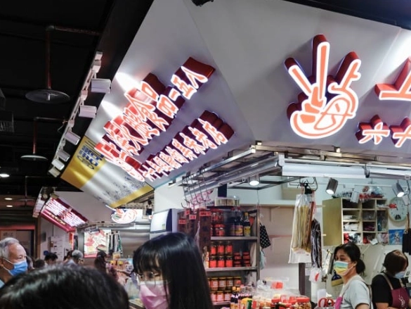 台北南門市場交通