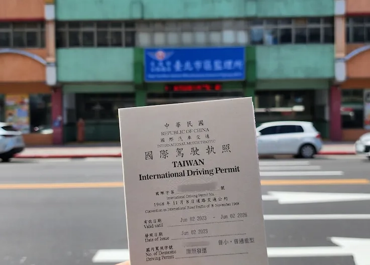 駕照簽名要求