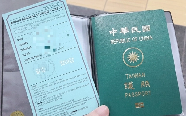 國際駕照使用