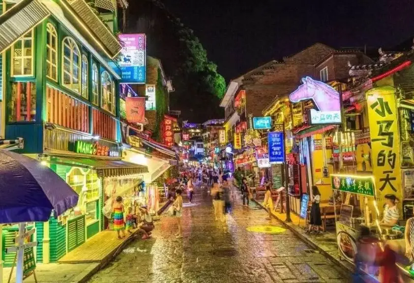 西街夜生活 西街夜生活