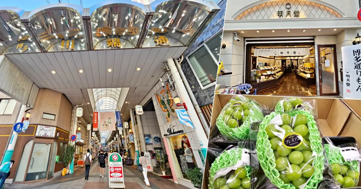 沖繩榮町市場 美食