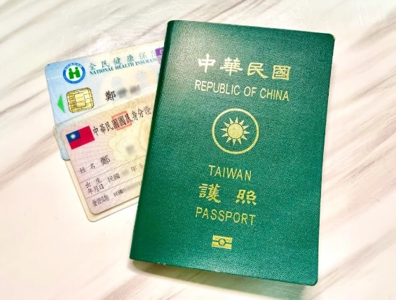 國際駕照使用
