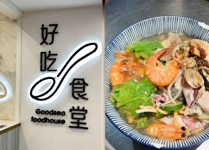在地人美食