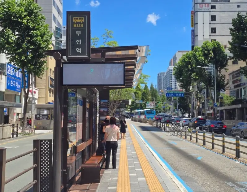 釜山機場巴士