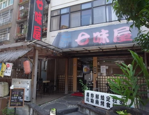 信州蕎麥麵