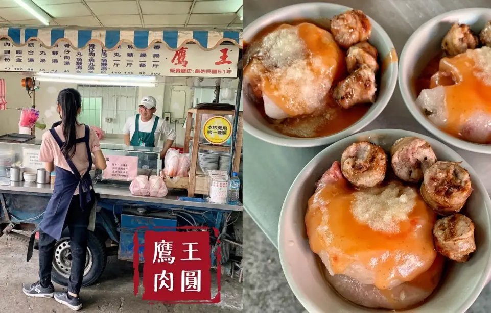 新竹小吃推薦