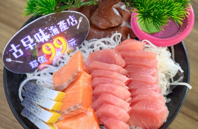 台灣海產店