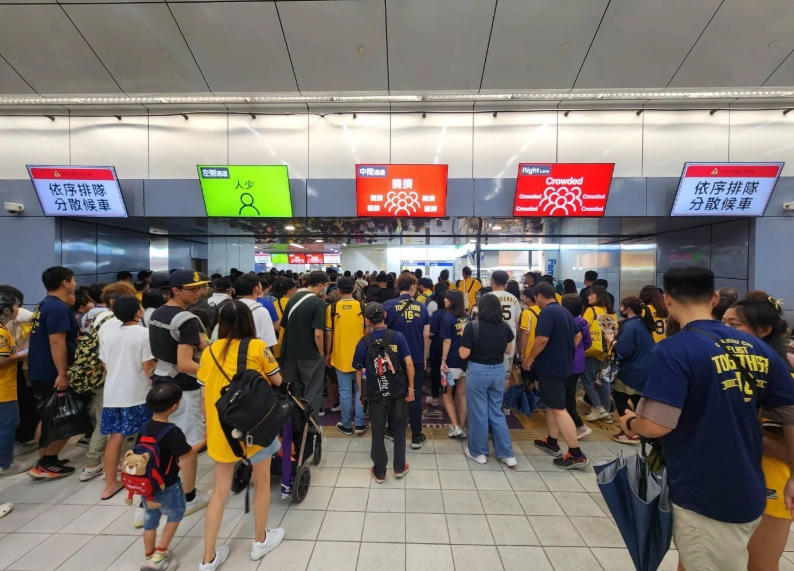 台北捷運到大巨蛋
