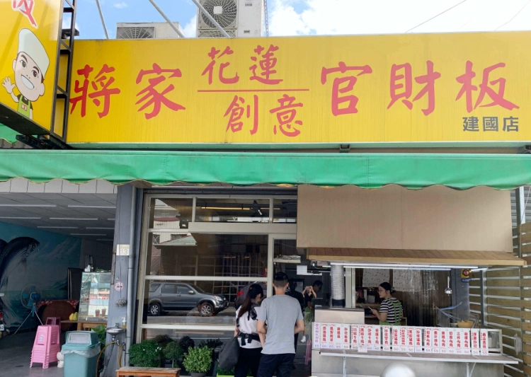 東大門夜市推薦小吃