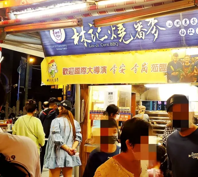 花蓮夜市必吃
