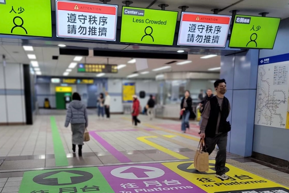 台北車站 大巨蛋 捷運