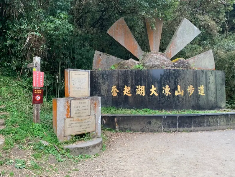 桃園登山步道推薦