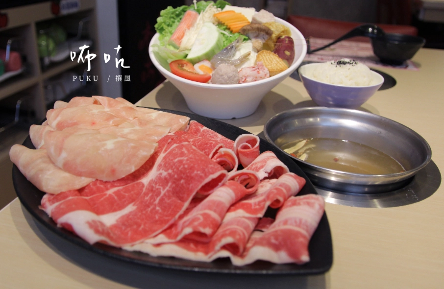 台北平價火鍋吃到飽