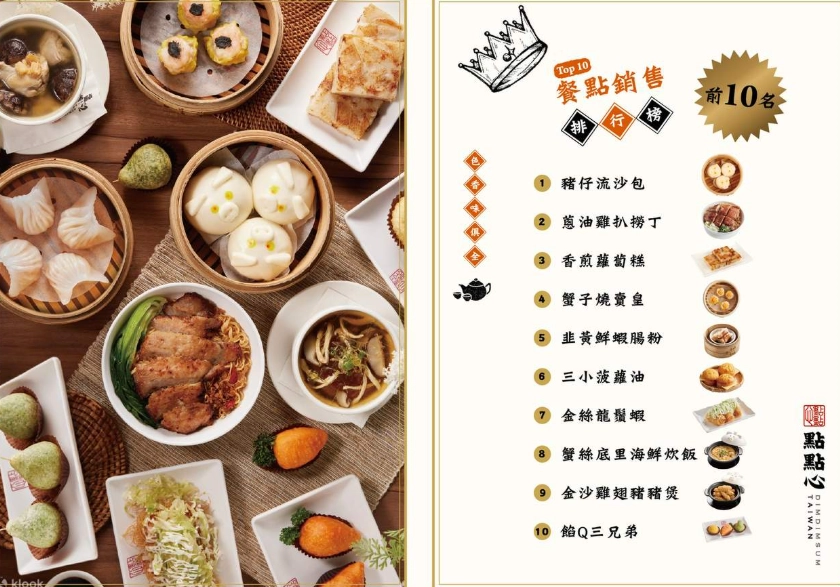 左營美食推薦