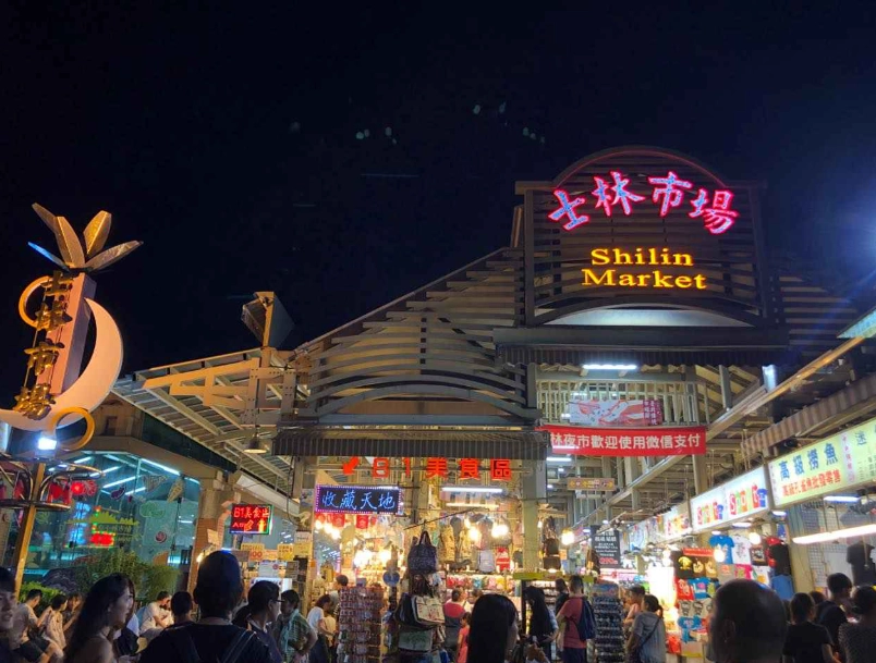 夜市美食 夜市美食